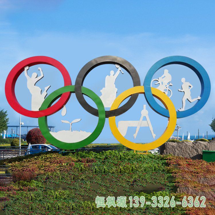 不锈钢五环景观雕塑