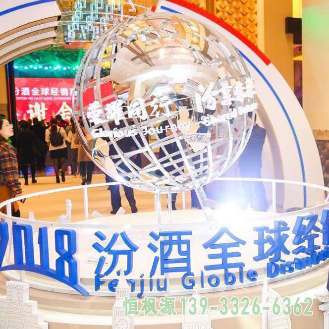 抽象不锈钢企业雕塑