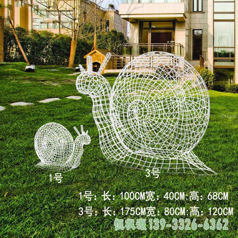 蜗牛不锈钢艺术雕塑