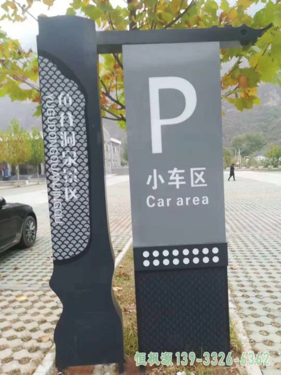 不锈钢小区标神堡垒雕塑