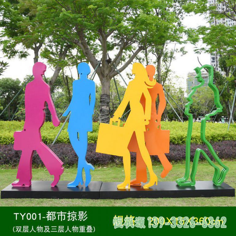 不锈钢简约都市剪影雕塑 不锈钢简约都市剪影雕塑