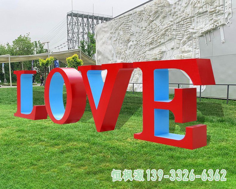 商场love不锈钢景观雕塑 (2)
