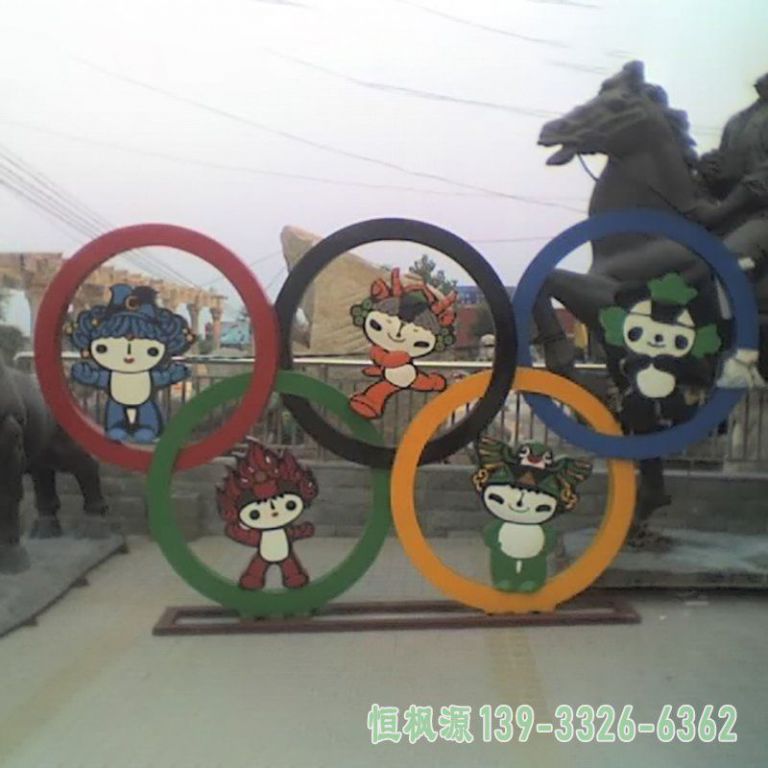 不锈钢奥运五环雕塑，广场奥运五环不锈钢雕塑