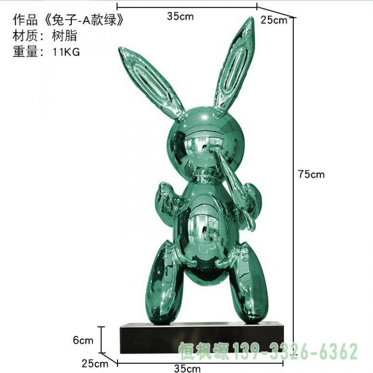 不锈钢镜面抽象兔子雕塑 (3)