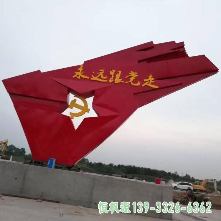 大型旗帜不锈钢广场雕塑