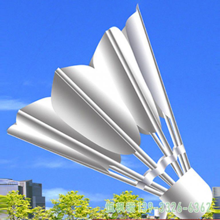 羽毛球都市不锈钢景观雕塑