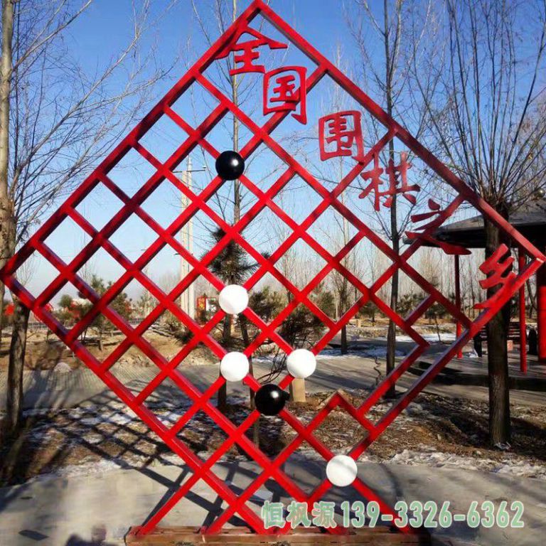 不锈钢棋盘雕塑，不锈钢标志雕塑