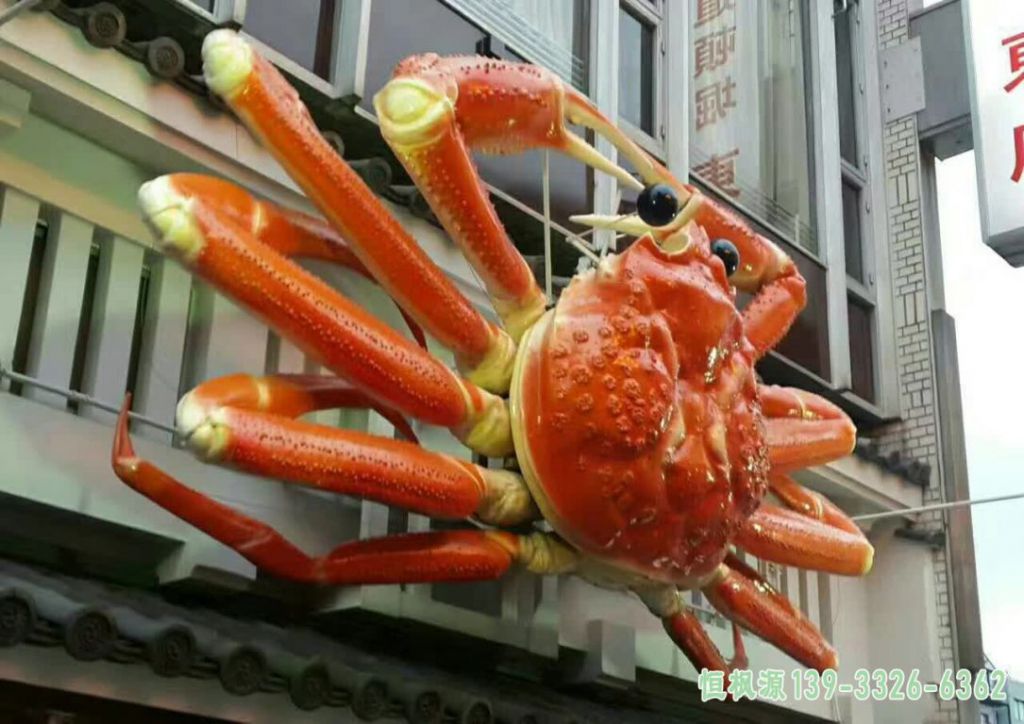 彩绘螃蟹 (4)