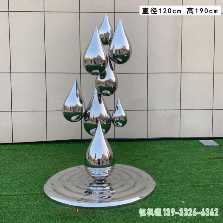不锈钢水滴雕塑 (1)