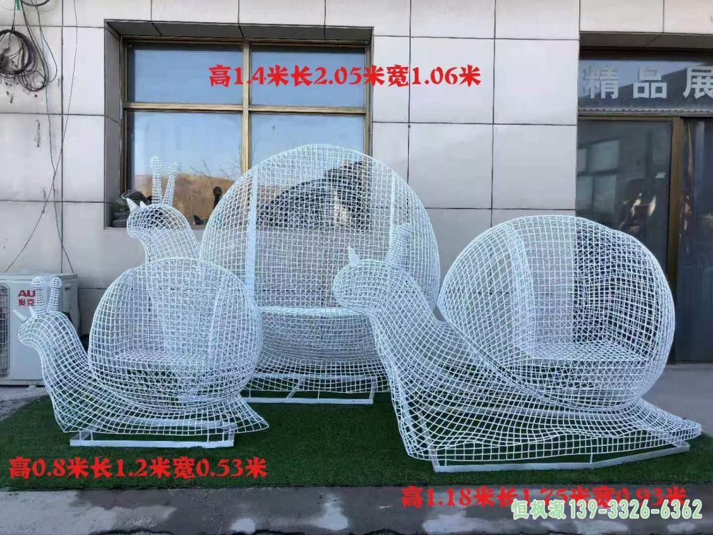 不锈钢镂空蜗牛雕塑 (16)