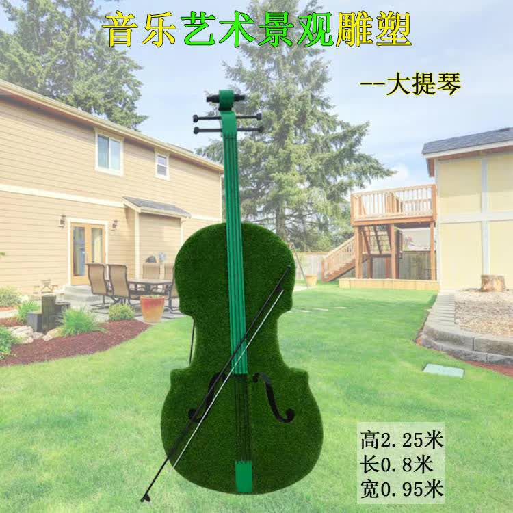 不锈钢提琴雕塑 (1)