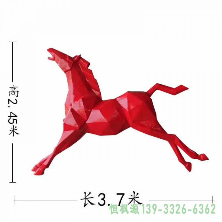 镂空马 (10)