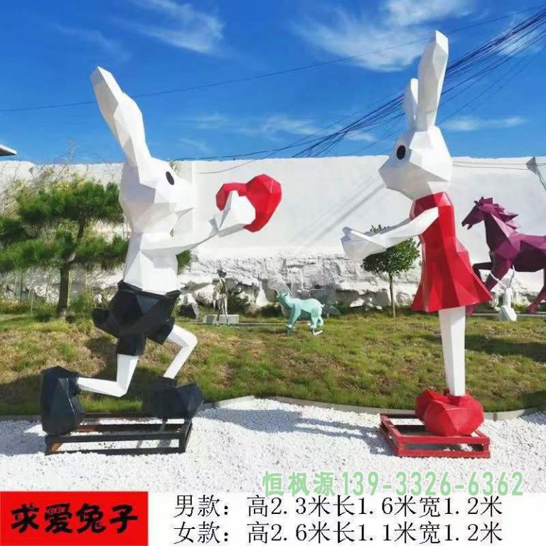 不锈钢兔子雕塑 (2)