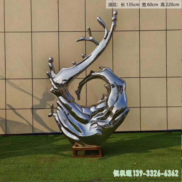 不锈钢浪花雕塑 (1)