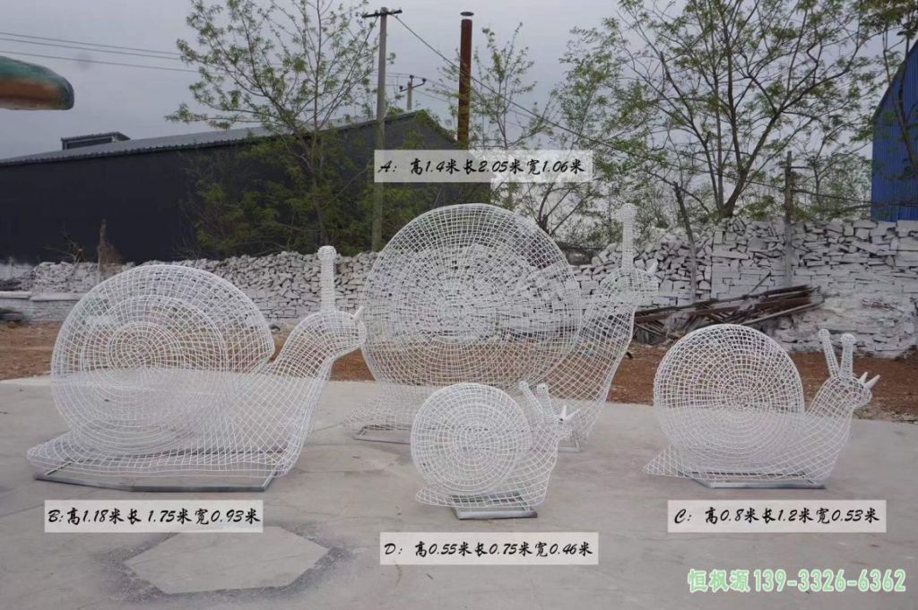 镂空蜗牛校园不锈钢雕塑