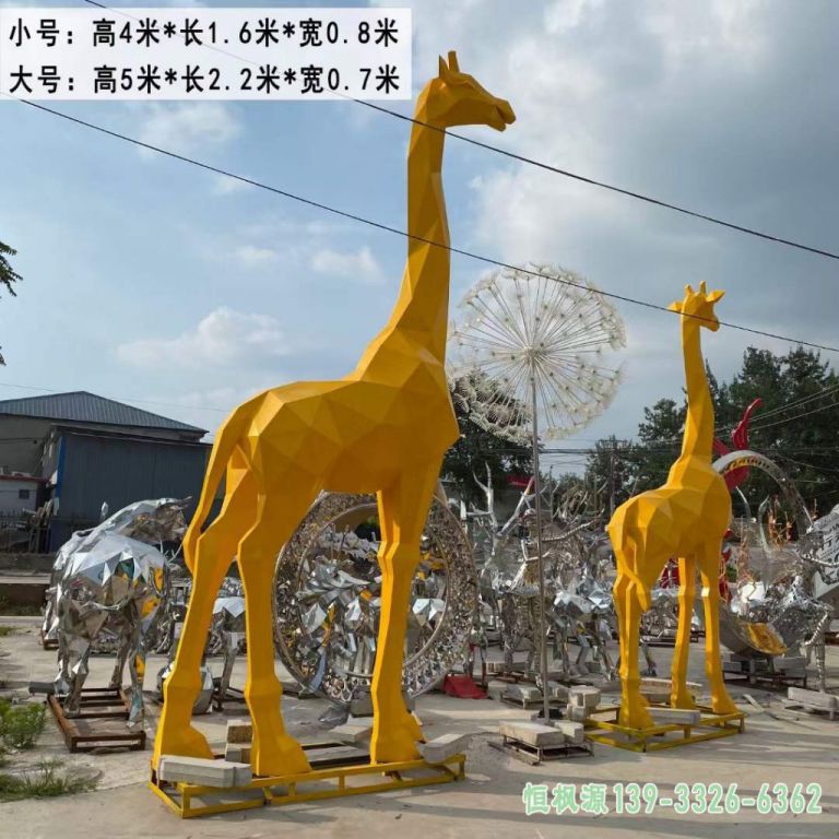 长颈鹿广场不锈钢彩绘雕塑