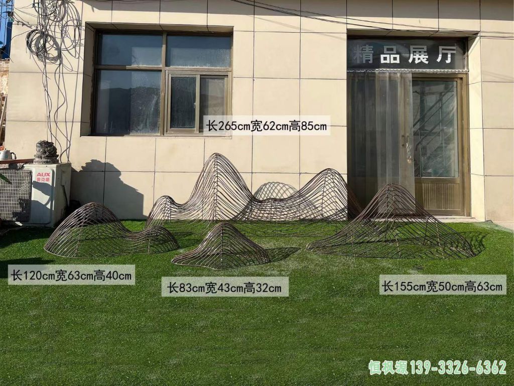 假山 (2)