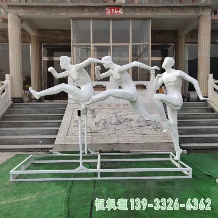 跨栏 (3)