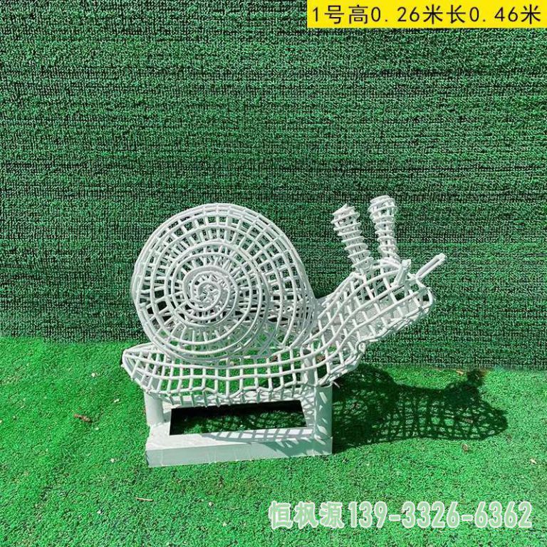 不锈钢镂空蜗牛雕塑 (6)