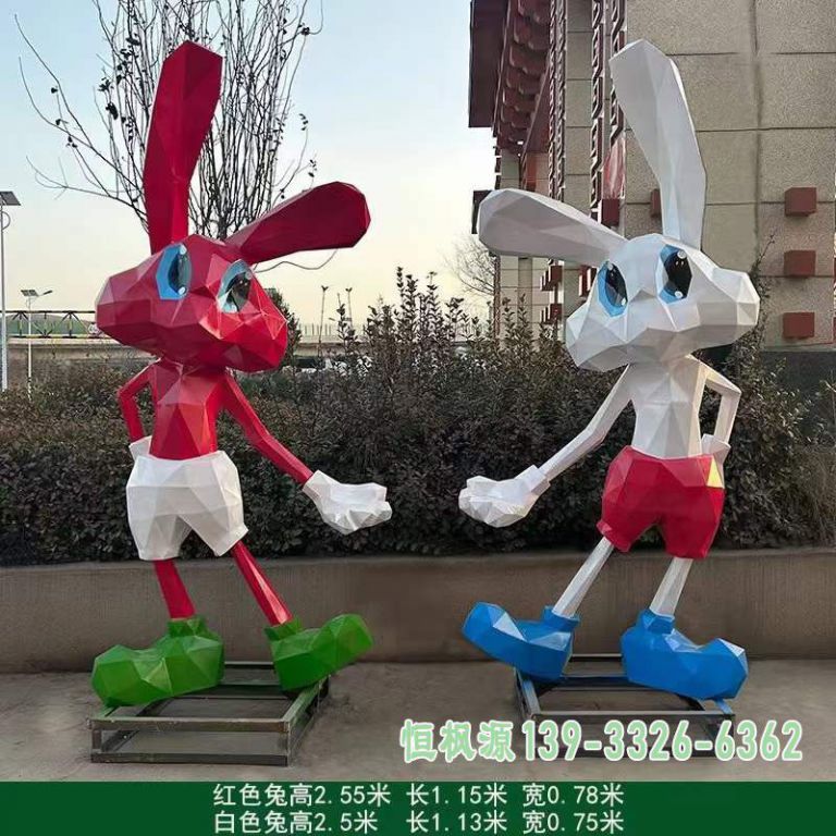 不锈钢彩色兔子雕塑、 (9)