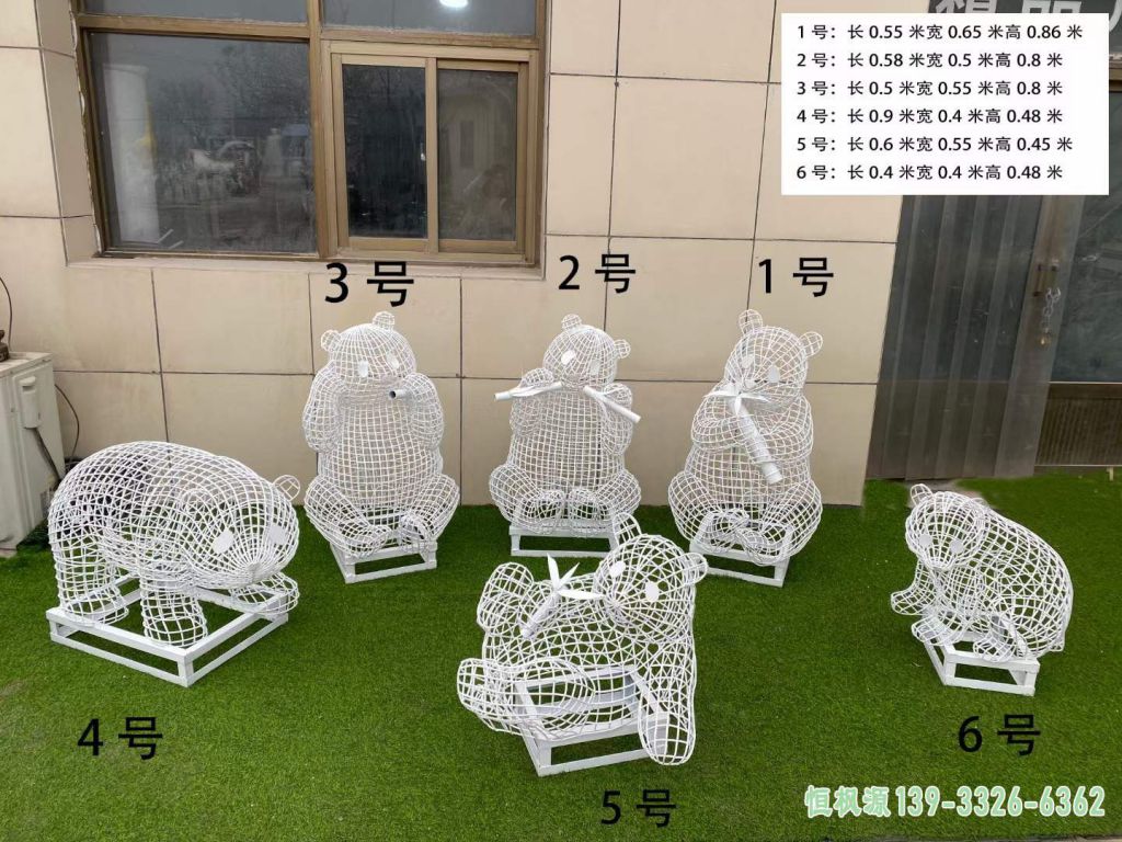 镂空熊猫园林不锈钢雕塑