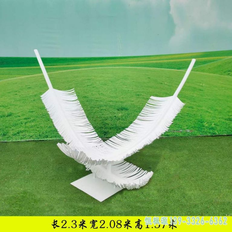 不锈钢羽毛雕塑 (1)