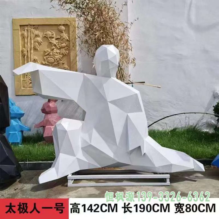 不锈钢几何抽象太极人物雕塑 (2)