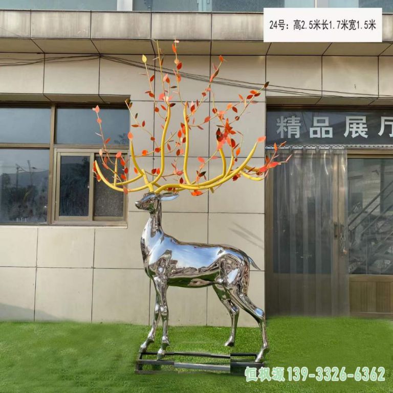 镜面鹿城市不锈钢雕塑