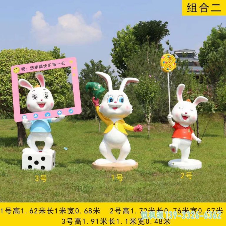 卡通兔子城市不锈钢雕塑