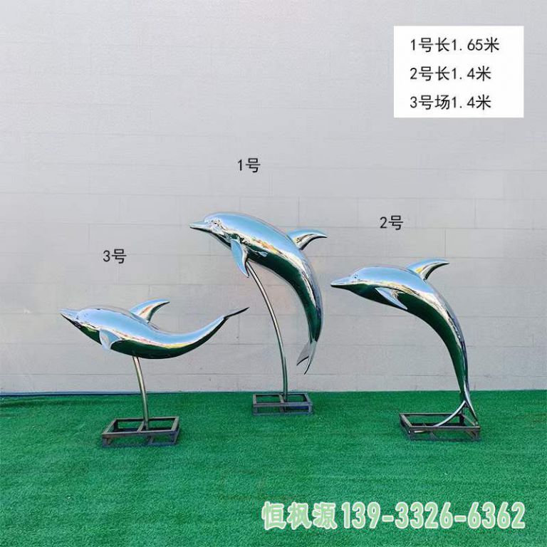 镜面海豚户外不锈钢雕塑