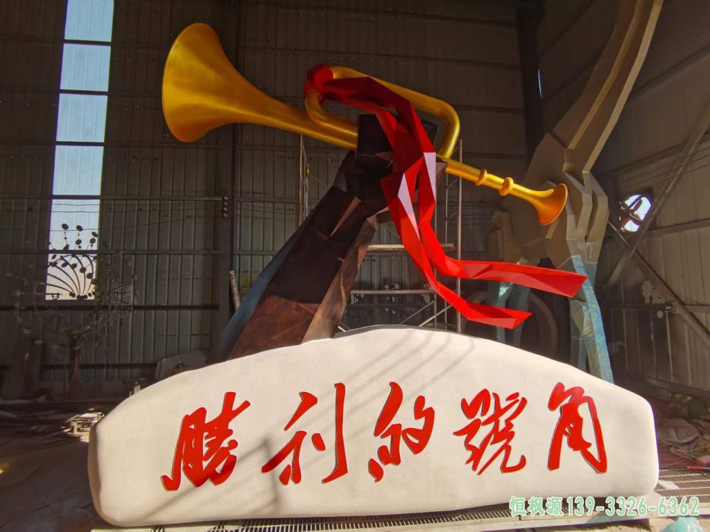 号角户外不锈钢抽象雕塑
