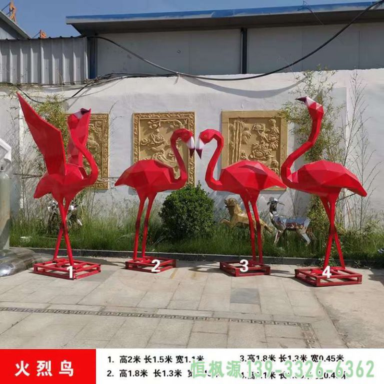 彩绘火烈鸟城市不锈钢雕塑