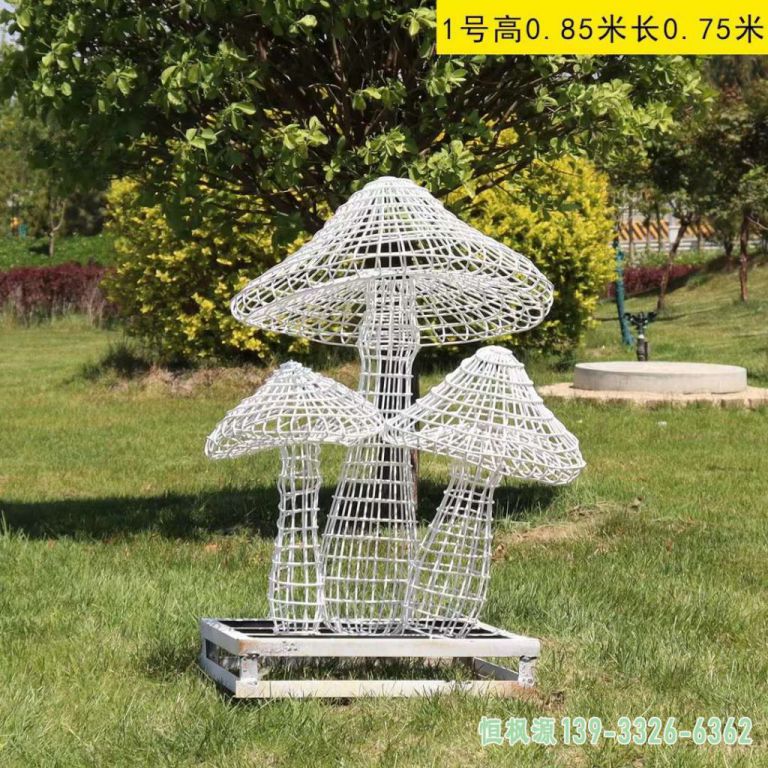 不锈钢镂空蘑菇雕塑 (13)