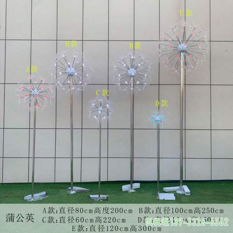 镂空蒲公英 (10)