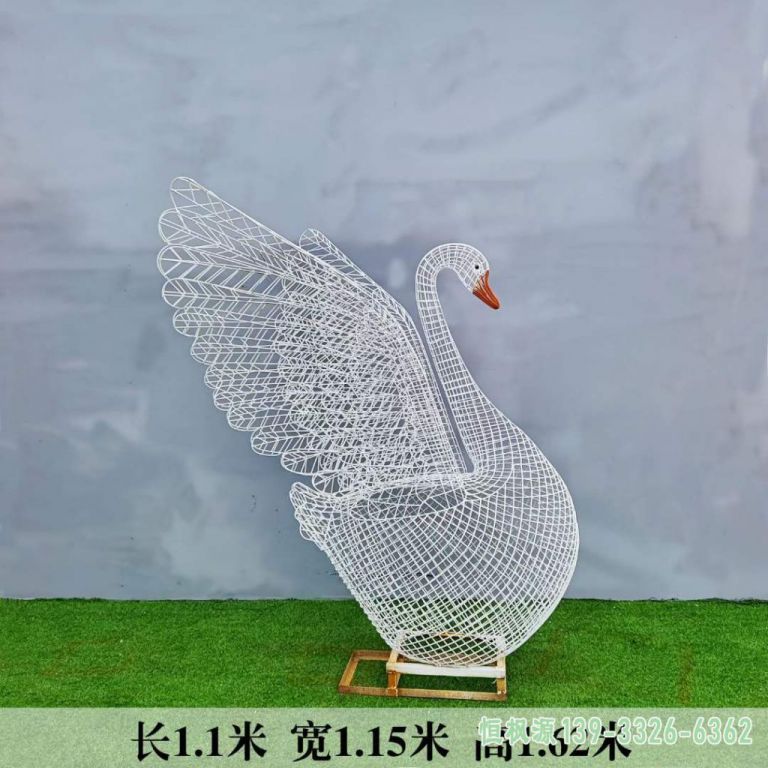 天鹅城市不锈钢艺术雕塑