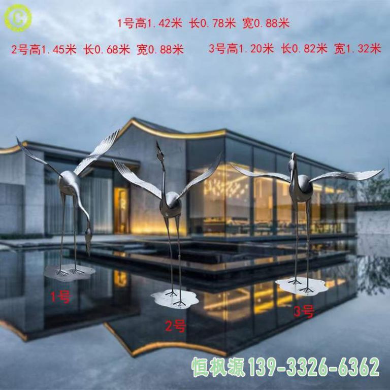 都市仙鹤不锈钢动物雕塑  