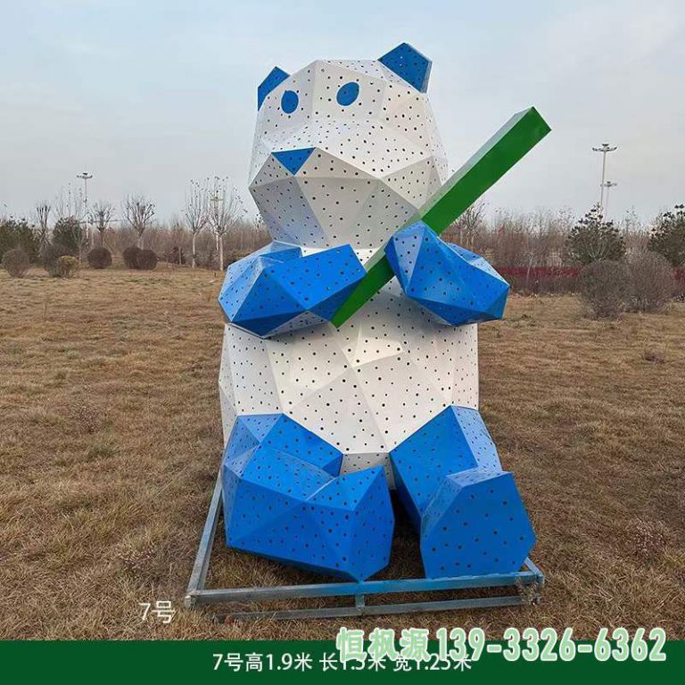 校园几何熊不锈钢艺术雕塑