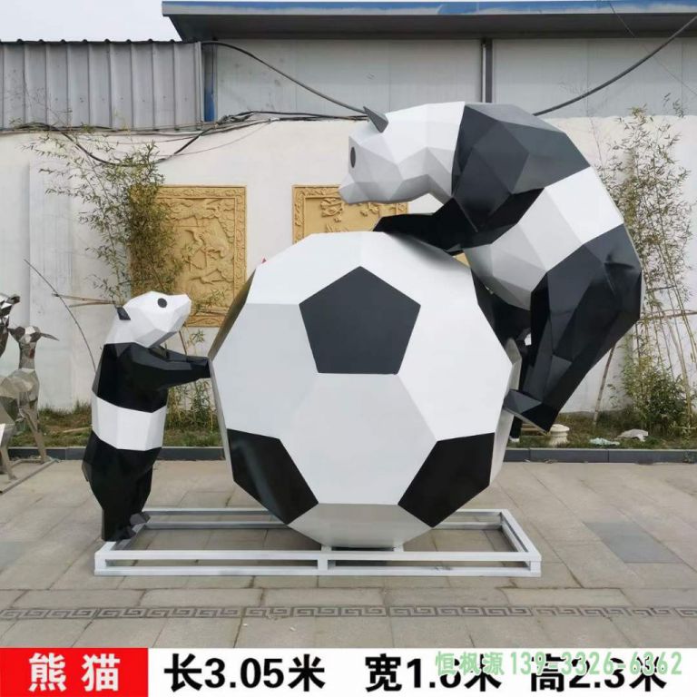 熊猫户外不锈钢艺术雕塑