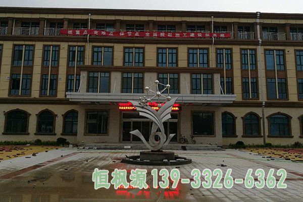 不锈钢标志5 (3)