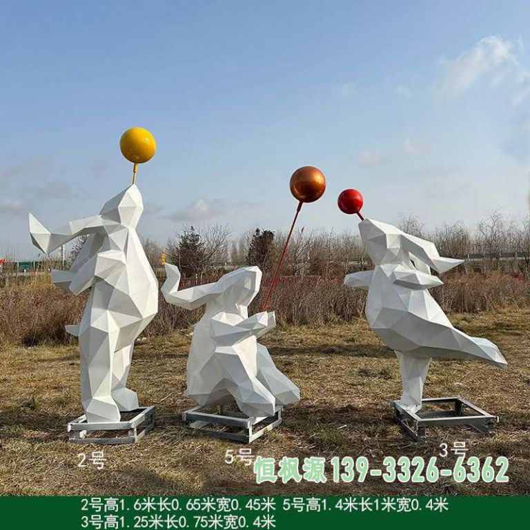 不锈钢彩色兔子雕塑、 (4)