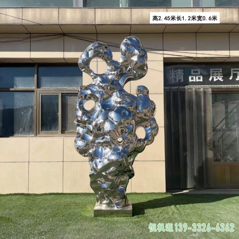 不锈钢太湖石雕塑 (1)[1]
