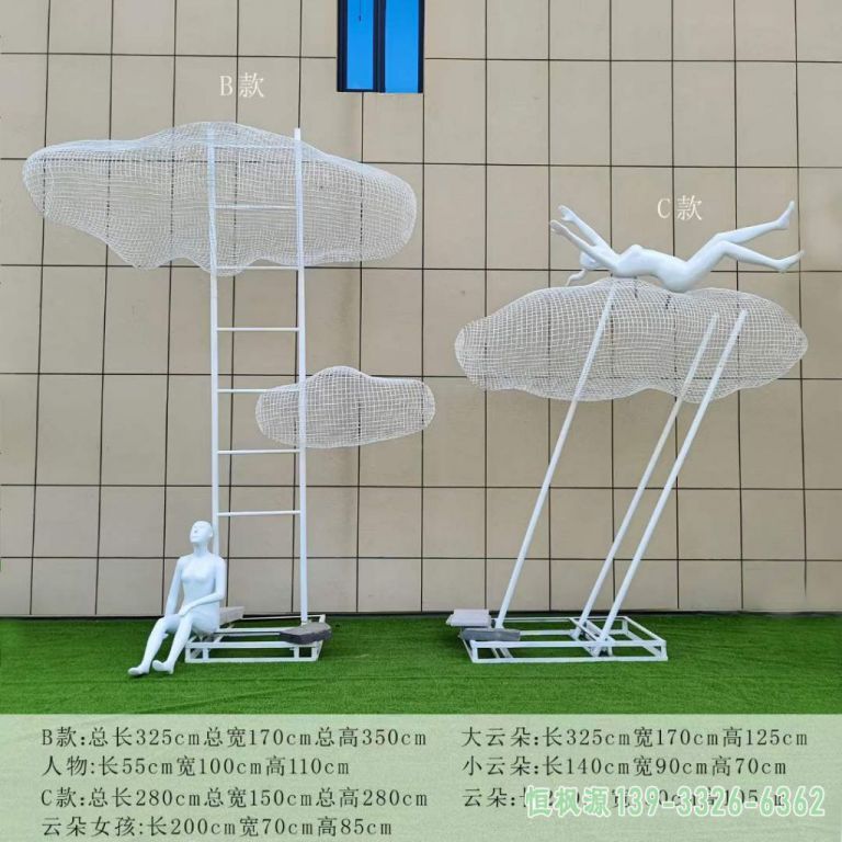 不锈钢镂空云朵景观雕塑 (4)