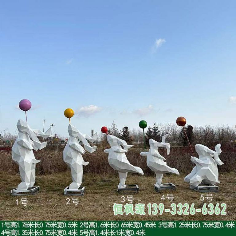 不锈钢彩色兔子雕塑、 (3)