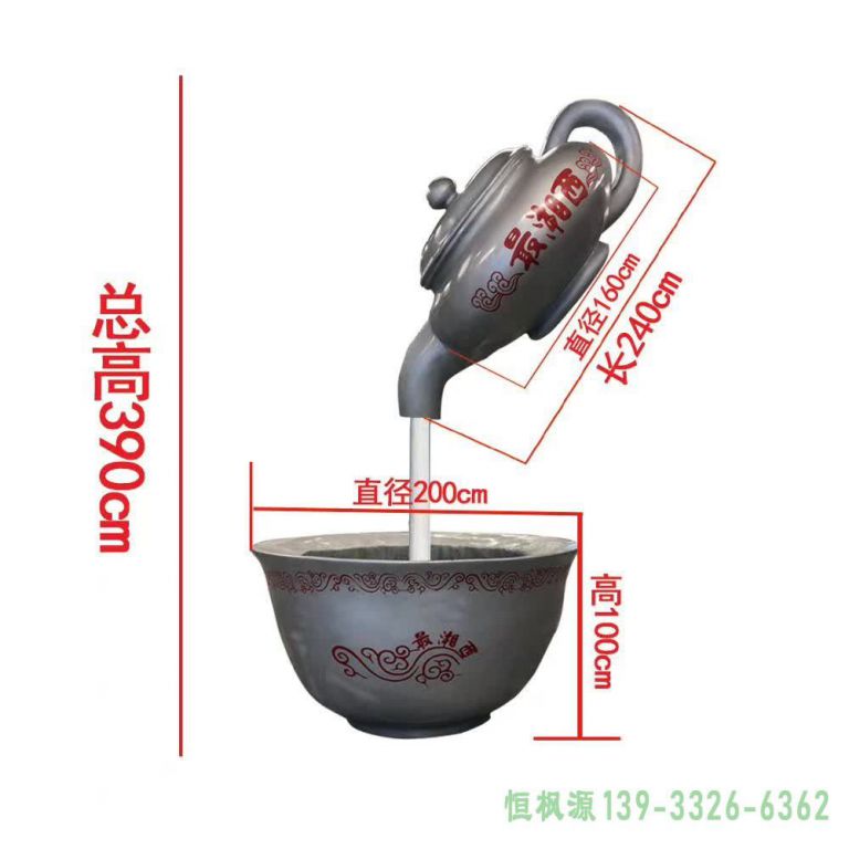 茶壶 (7)