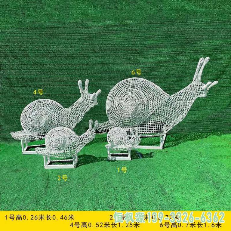 不锈钢镂空蜗牛雕塑 (7)