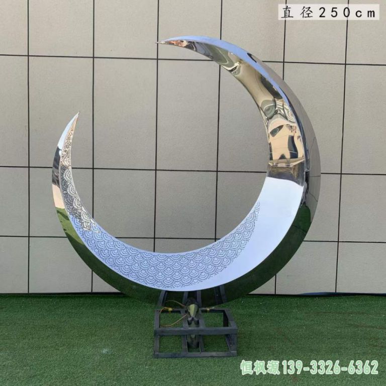 不锈钢月亮雕塑 (27)
