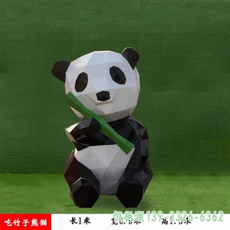 不锈钢几何熊猫雕塑 (2)[1]