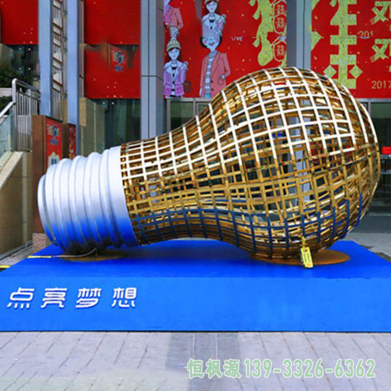 灯泡不锈钢公园雕塑