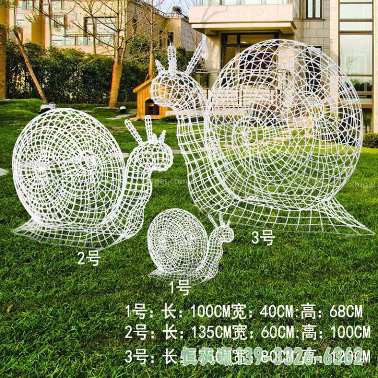 蜗牛不锈钢公园雕塑