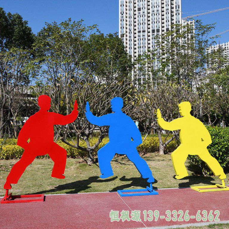 打太极不锈钢人物雕塑